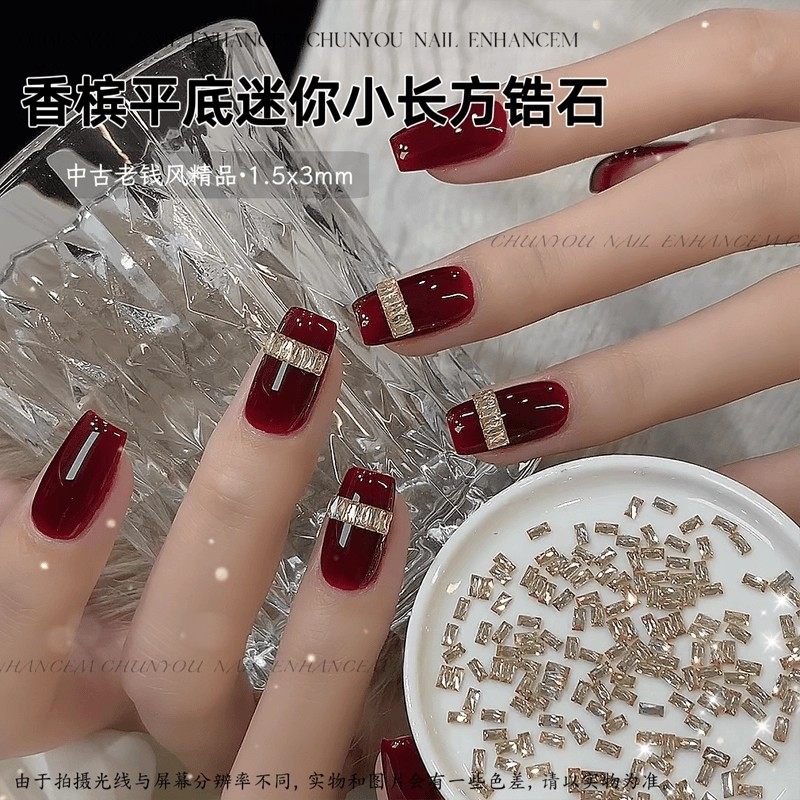 美甲饰品超闪锆石平底钻老钱香槟银白色小长方美甲锆石钻指甲装饰,彩妆/香水/美妆工具,美甲工具,淘宝优惠券,粉丝福利购,淘宝优惠卷