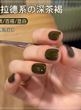 秋冬深茶褐色指甲油胶2026年新款网红流行显白棕色墨绿色美甲店用