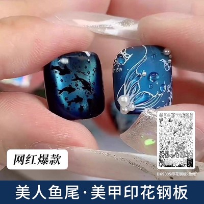 美甲美人鱼尾印花钢板熊猫竹子海洋风气泡纹转印图案透明硅胶印章