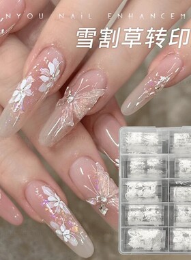美甲半透色雪割草转印贴纸印花2026新款国风新中式蝴蝶指甲装饰品