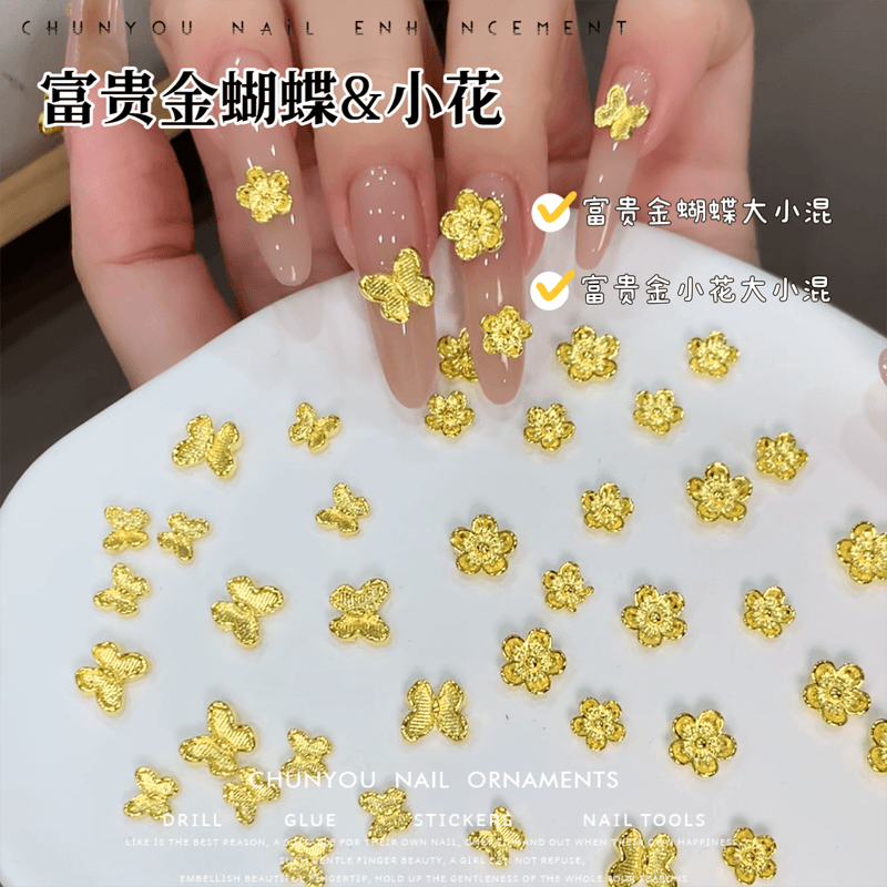 爆款黄金色富贵蝴蝶富贵花合金美甲钻金属超闪大小混装指甲装饰品