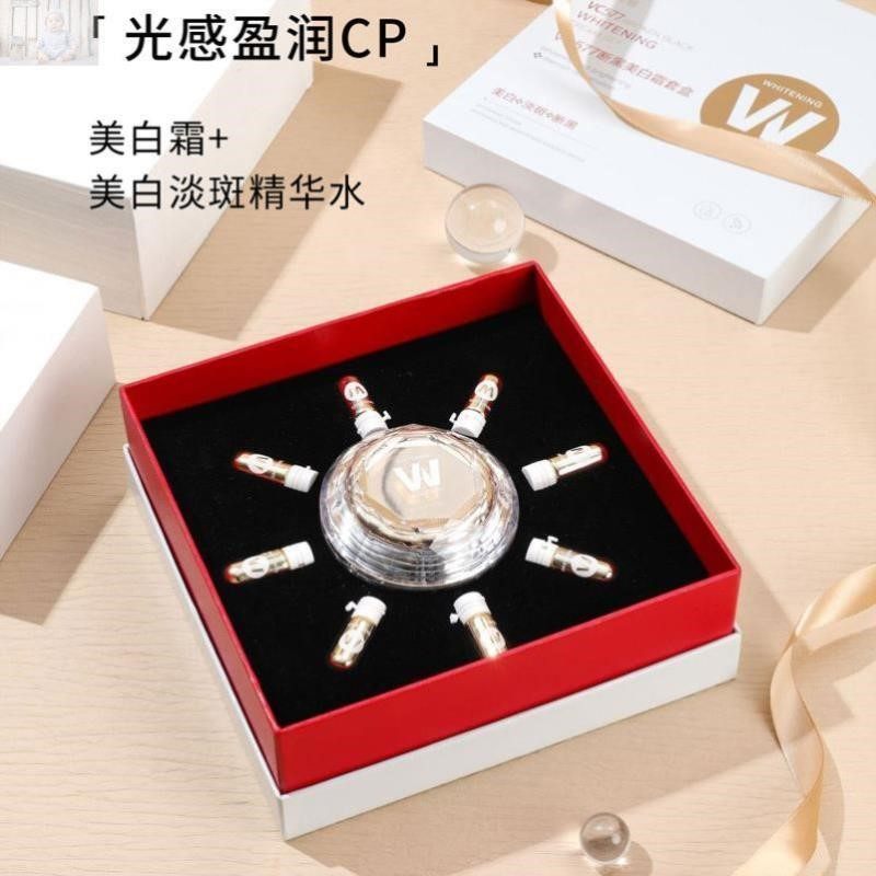 维莉娅VC577断黑霜套盒精华水提拉紧致抗皱水乳美白断黑淡斑淡纹,美容护肤/美体/精油,面部护理套装,淘宝优惠券,粉丝福利购,淘宝优惠卷
