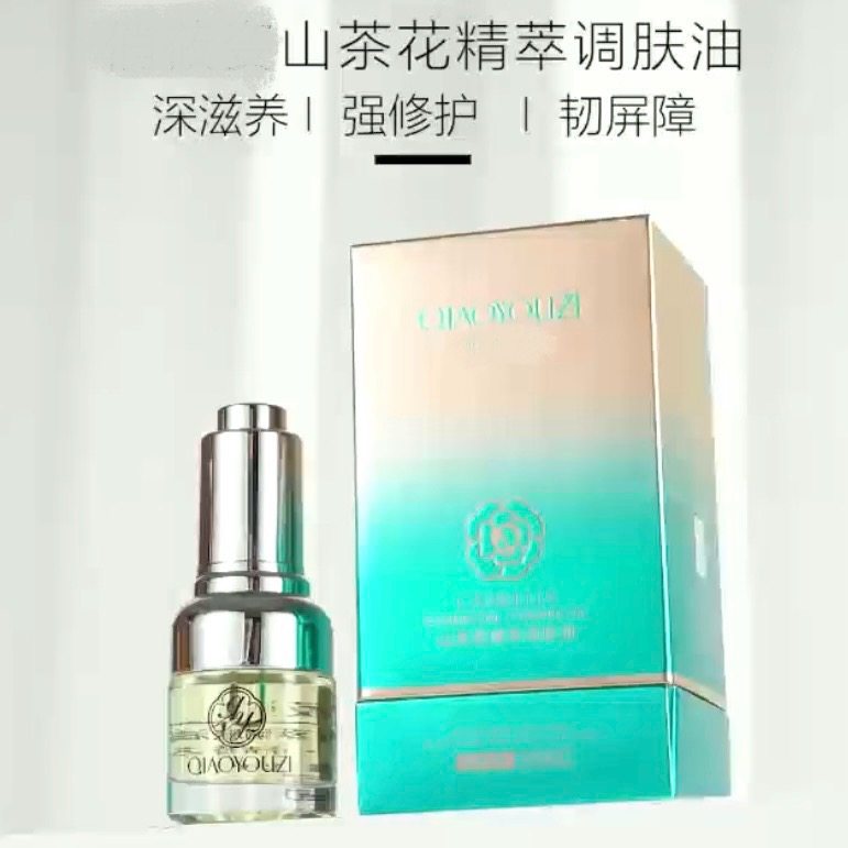 山茶花精萃调肤油15ml/盒以油养肤强韧修护屏障舒缓保湿滋养细腻,美容护肤/美体/精油,液态精华,淘宝优惠券,粉丝福利购,淘宝优惠卷