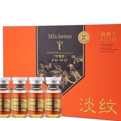 正品MIs.besns虾青素黄金胶原精华液 抗皱淡纹 改善干纹 102瓶装