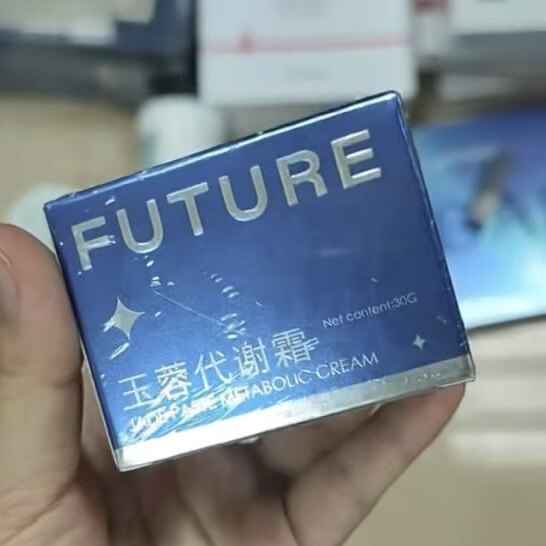 玉蓉代谢霜30g/盒强效美白祛斑提亮控制色素回流去除黑色素色斑印