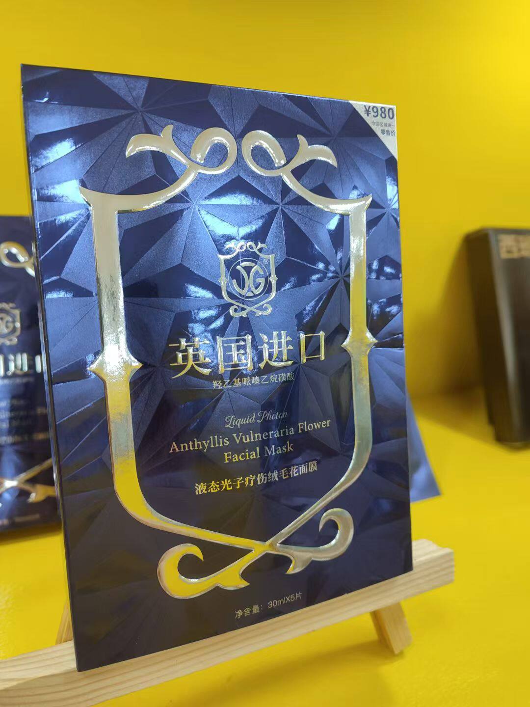 绒毛花面膜30ml*5片/盒换季晒后美容技术后修复肌肤屏障敏感泛红,美容护肤/美体/精油,贴片面膜,淘宝优惠券,粉丝福利购,淘宝优惠卷