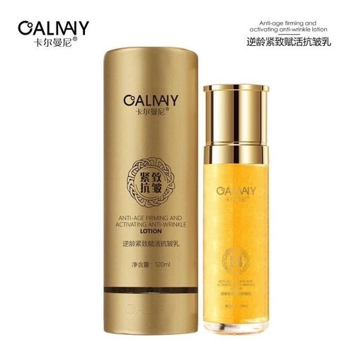 CALMANY卡尔曼尼逆龄紧致赋活抗皱乳保湿紧致嫩肤赋活淡纹
