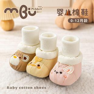袜冬季 婴儿鞋 子冬加厚加绒小月龄防掉婴幼儿0到6到12个月软底鞋