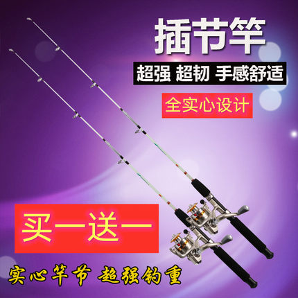 买一送一实心玻璃钢路亚竿插接竿海竿套装硬调2节竿抛竿锚杆打黑