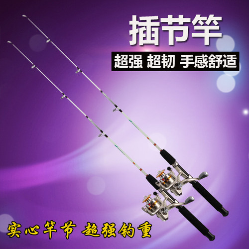 包邮雷强玻璃钢实心插接路亚竿