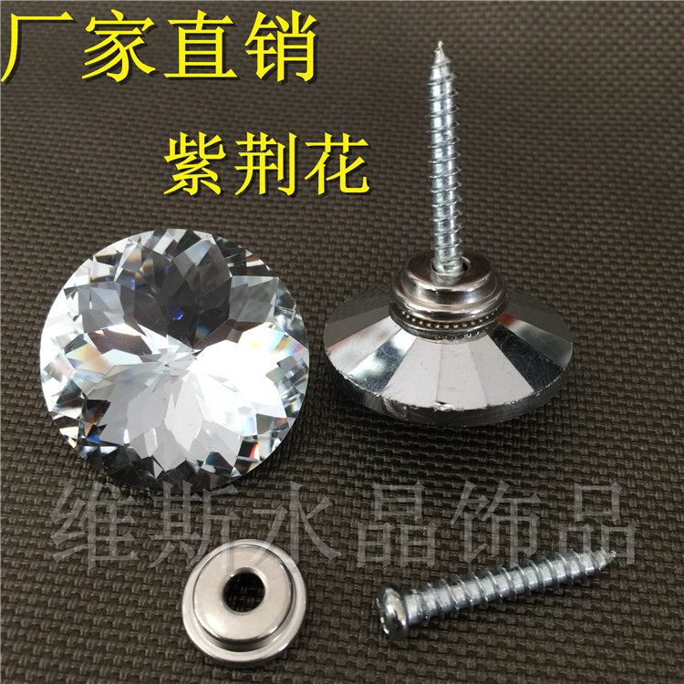 水晶钻钉扣软包螺丝钉扣背景墙扣