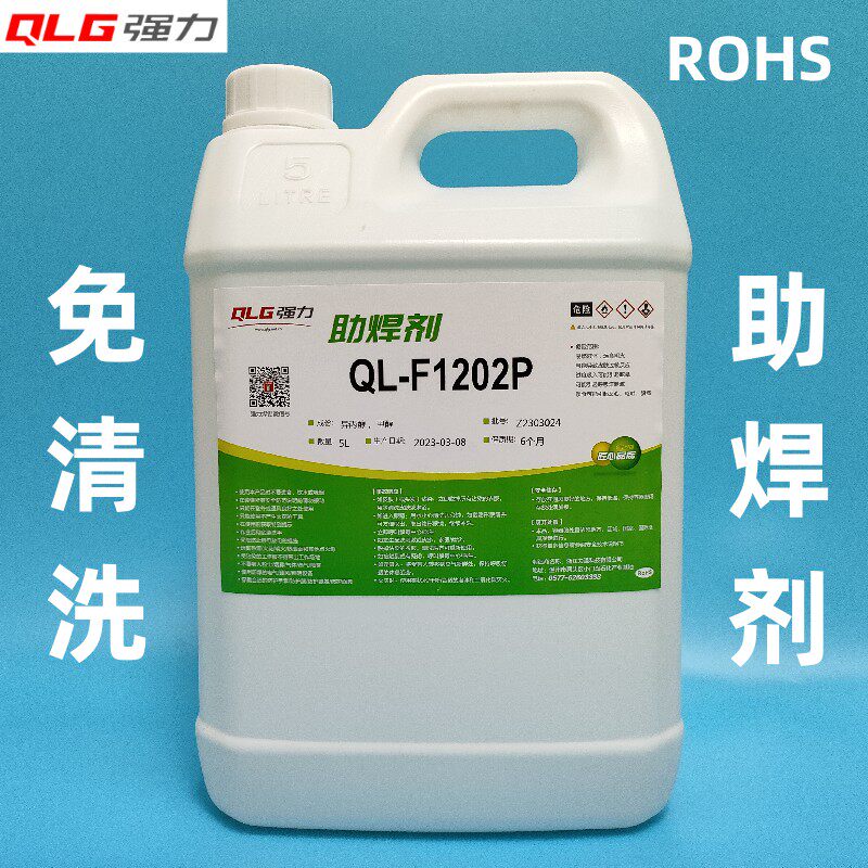 Strong no-cleaning flux QL-F1202P manual soldering low splash PCB immersion soldering low residual wire harness 5L