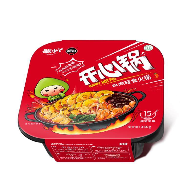 自热即食自助速热方便麻辣开心锅小火锅*2盒