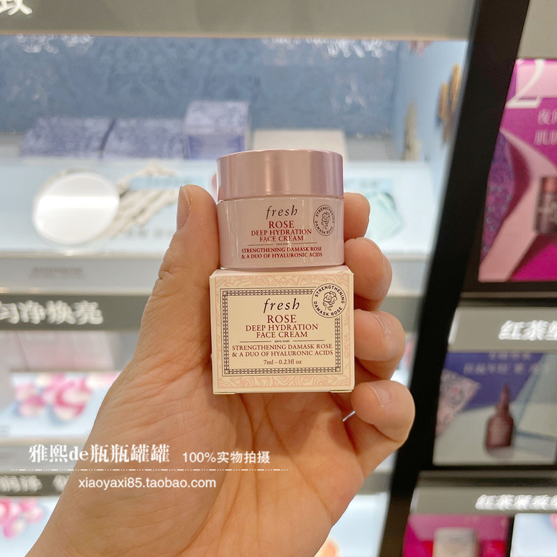 专柜小样 fresh馥蕾诗玫瑰润泽密集保湿面霜7ml 补水滋润舒缓滋润