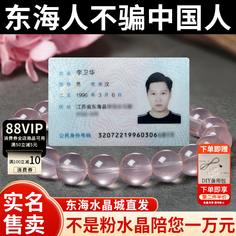 天然马粉水晶手链女月光石小众简约粉色水晶男饰品送闺蜜女友礼物
