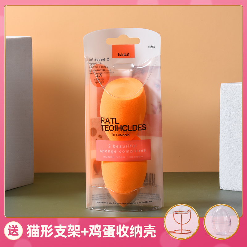 RT超软不吃粉个装美妆蛋