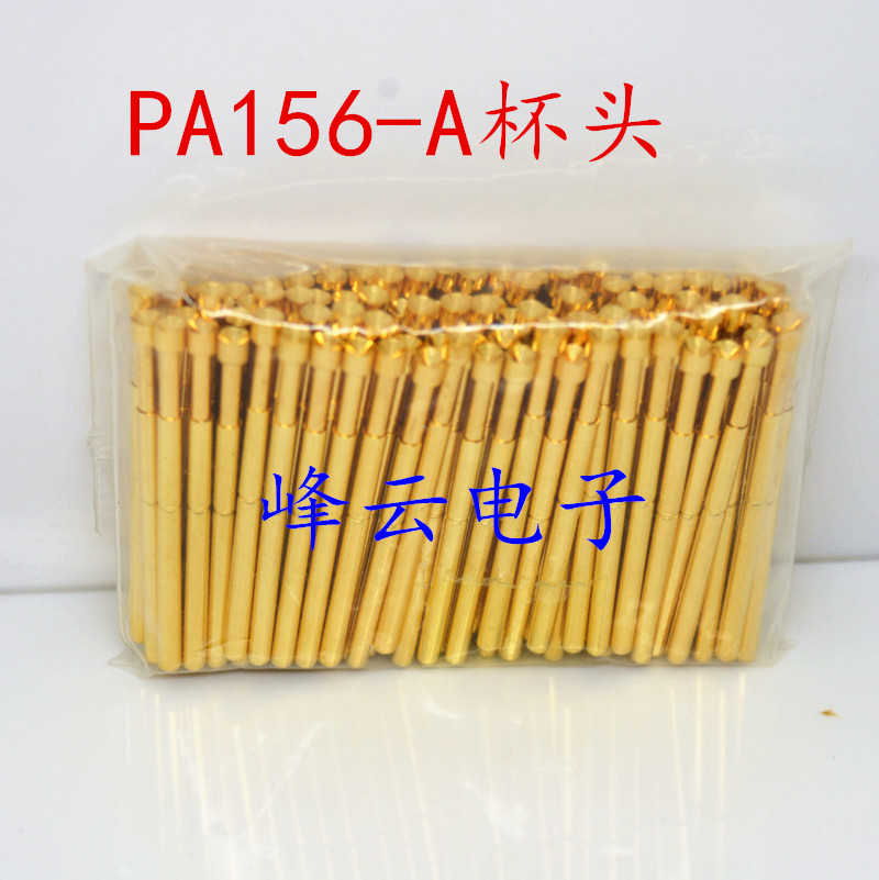 包邮/镀金探针PA156-A杯头型测试针 2.36mm顶针 弹簧针1件=100支