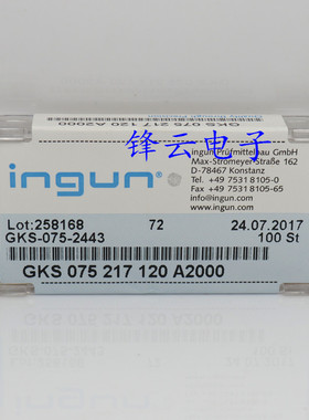 INGUN英钢针GKS075 217 120/130A2000（钻石头）1.0mm测试针探针