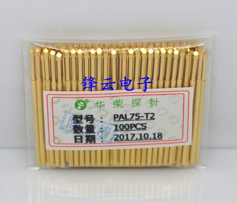 华荣探针PAL75-T2（菱形头型）镀金头测试针 1.0mm顶针弹簧针