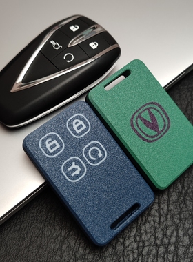 适用于长安cs75plus cs55 cs35 欧尚x5x7unit钥匙改装壳 3d打印壳