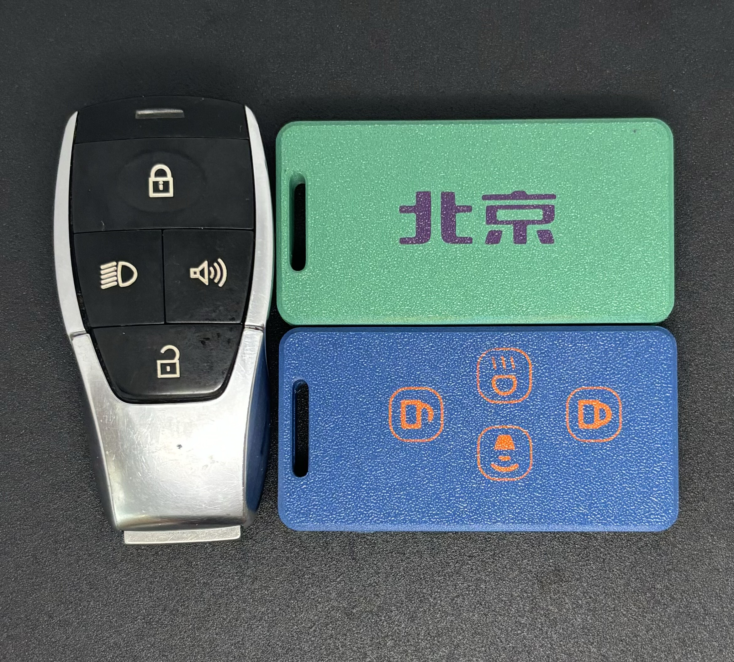 适用于北京越野BJ40 BJ30 BJ60 BJ80车钥匙壳U7X7EX3U5EU5壳改装