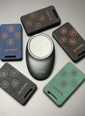 适用于埃安AION RT鹦鹉龙AION UT霸王龙丰田铂智3x钥匙壳改装换壳