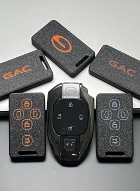 适用于广汽传祺影酷影豹影速GM8E9ES9M8大师M8宗师GS8钥匙壳改装