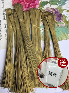 非常好拧~退火黄铜丝拴绒专用绒花纯铜线手工DIY材料送一包镁粉