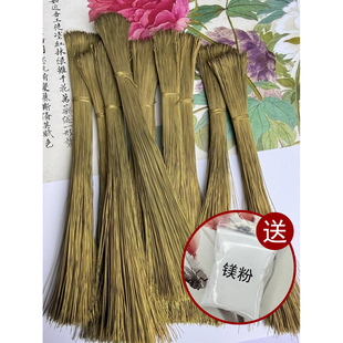 非常好拧~退火黄铜丝拴绒专用绒花纯铜线手工DIY材料送一包镁粉