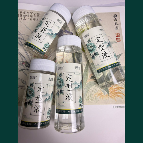 非遗缠花绒花定型液无异味