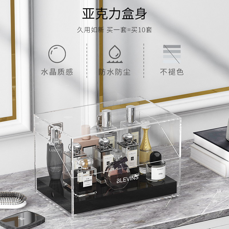 化妆品口红香水收纳盒防尘避光