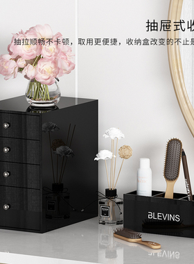 高级感亚克力化妆品和首饰收纳分隔抽屉家用防尘桌面整理盒收纳盒