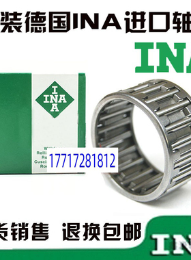 德国进口滚针轴承K10X14X10 K10X14X13 K10X16X12 K12X15X9