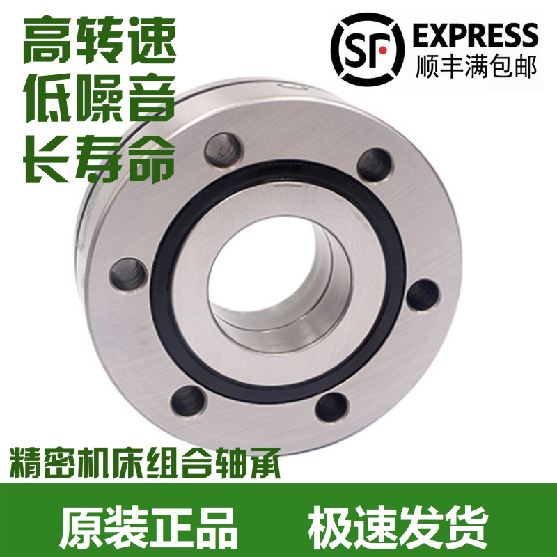德国进口INA轴承ZKLF 1762 2068 2575 3080 30100 40100-2RS-2AP