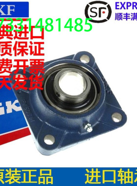 进口外球面轴承座 FY FYJ 502 503 504 504 506 507 508 509 M