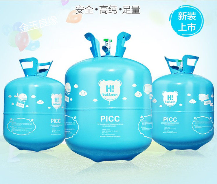 氦气罐瓶氦气飘空气球充气机打气筒生日派对结婚庆礼房布置装饰