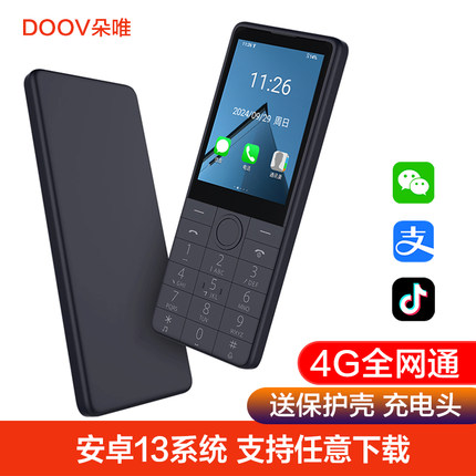 DOOV/朵唯 r17(z17) Pro按键智能机无摄像头全网通4G微信学生手机