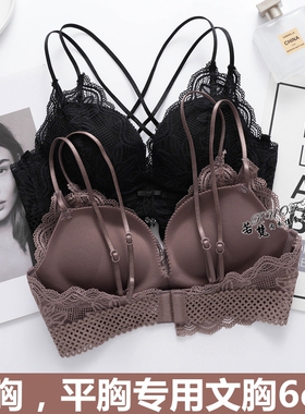 小胸平胸专用文胸超厚6cm8美背细肩带性感显大聚拢加厚内衣女胸罩