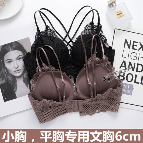 小胸平胸加厚美背聚拢