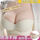 小胸无肩带防滑平胸显大抹胸内衣女加厚8cm6超厚聚拢无痕露背抹胸