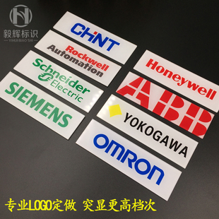 logo铭牌定做机器设备铭牌厂牌塑料亚克力双色板uv打印丝印包邮标