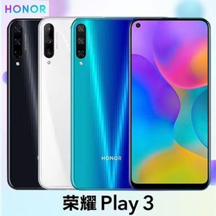二手手機華為榮耀Play3備用機學生機全面屏游戲便宜手機老人機