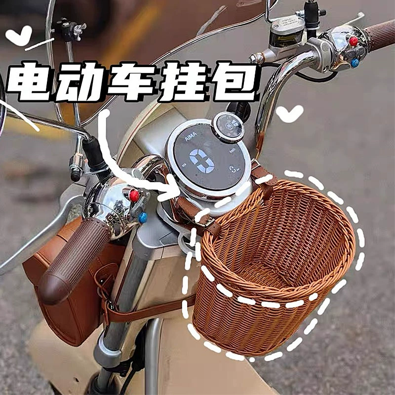 电动车前置挂物兜防水车筐收纳杂物神器手工编织电瓶车自行车挂包