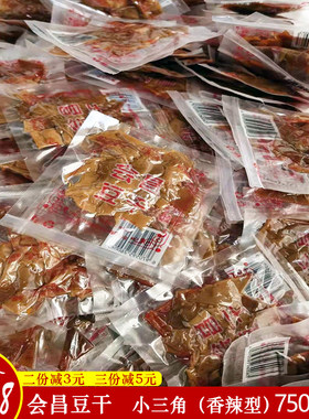 香辣小三角豆干江西特产会昌豆干