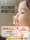 Япония JT baby пылезащитный чехол-пустышка для новорожденных против метеоризма тип сна ребенка имитация грудного молока силиконовая пустышка mini 2