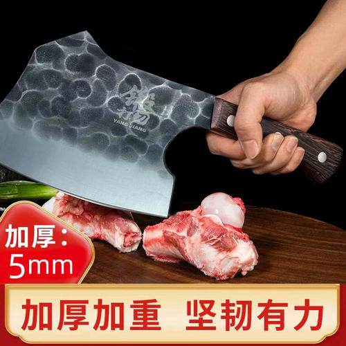 锻打砍骨头专用刀剁骨刀家用加厚