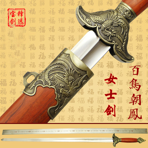 太极剑女式龙泉市男士半表演健身