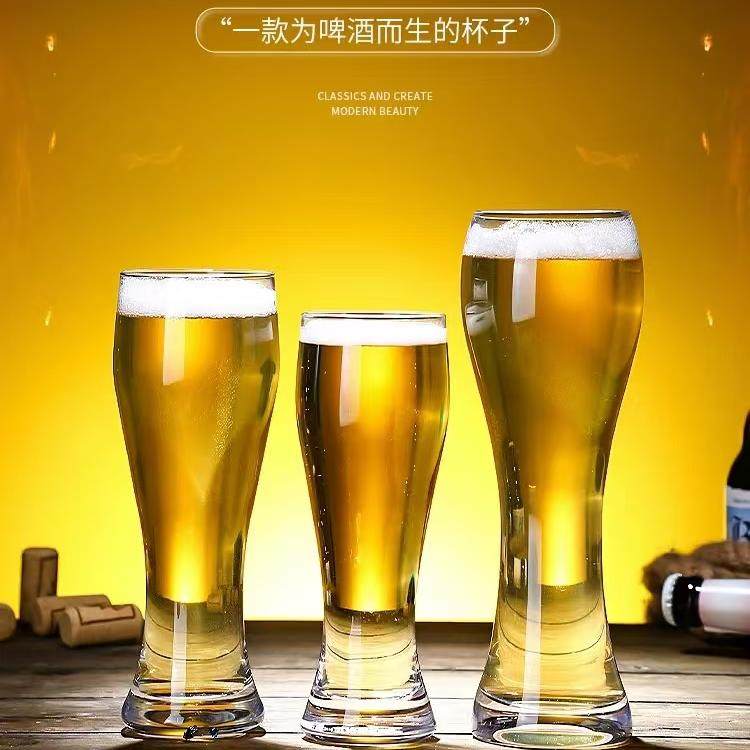 大号德国啤酒杯家用容量加厚创意网红个性扎啤杯精酿酒吧酒杯37