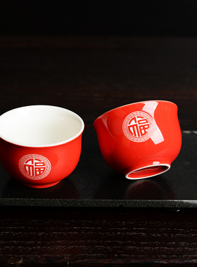 红色福字杯子容量50ML 60ML 120ML喜庆杯子 红色杯子节庆活动杯子