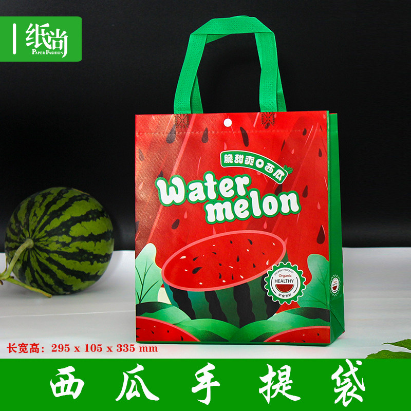 装西瓜的礼品袋手提袋无纺布包装袋子大号礼袋水果店环保袋购物袋